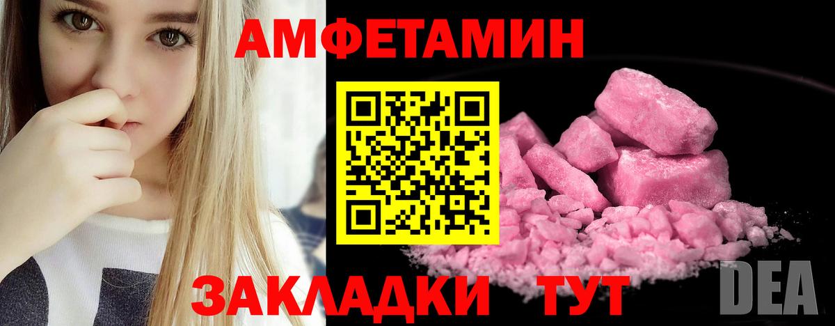 АМФ 97% Кирово-Чепецк