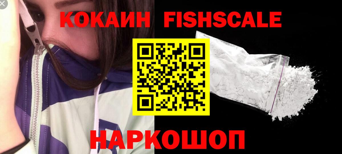 COCAIN Перу Кирово-Чепецк