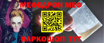 MDMA Жуковский