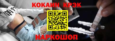 MDMA Жуковский