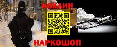 первитин Заволжье