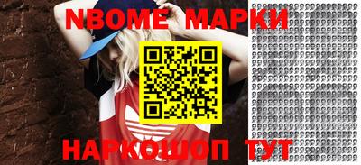 MDMA Жуковский