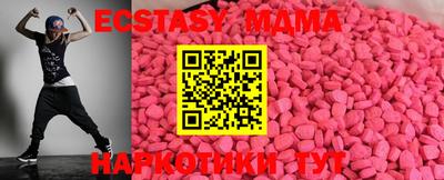 MDMA Premium VHQ Ирбит