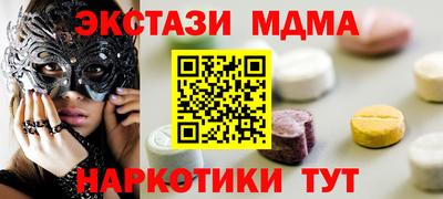 MDMA Premium VHQ Ирбит