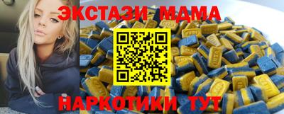 мескалин Заводоуковск