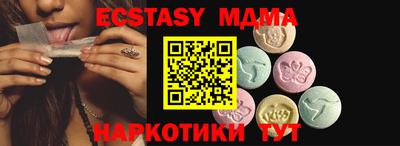 герыч Ипатово