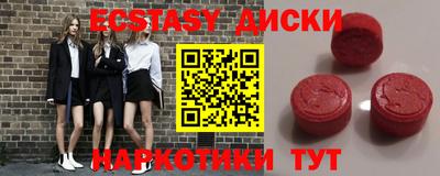 MDMA Premium VHQ Ирбит