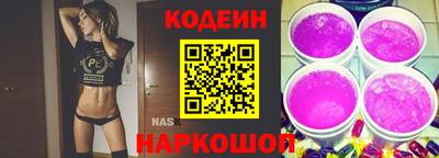 герыч Ипатово