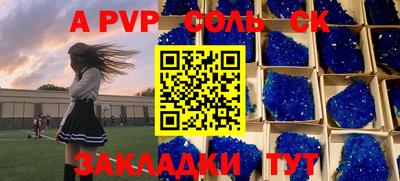 герыч Изобильный