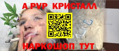 герыч Изобильный