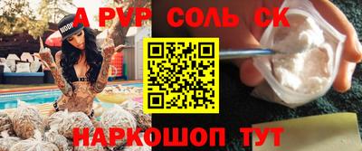 MDMA Жуковский