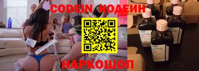 герыч Ипатово
