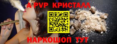 первитин Заволжье