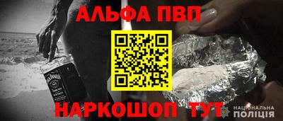 мескалин Заводоуковск