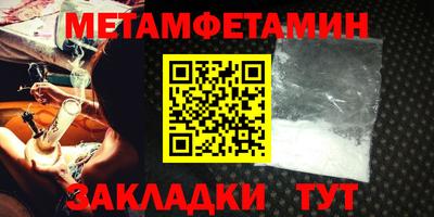 мескалин Заводоуковск