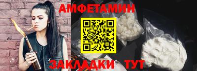 первитин Заволжье