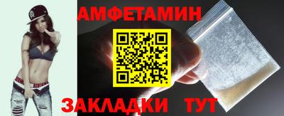 MDMA Жуковский