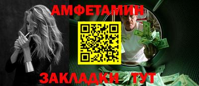 MDMA Жуковский