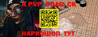герыч Изобильный