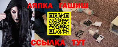 герыч Ипатово