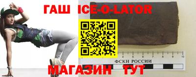 герыч Ипатово