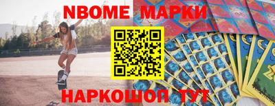 первитин Заволжье