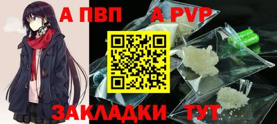 первитин Заволжье