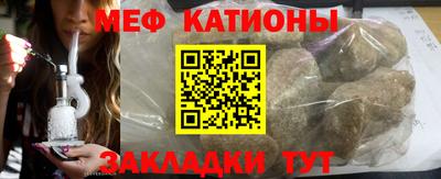 мескалин Заводоуковск