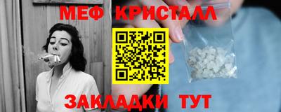 герыч Ипатово