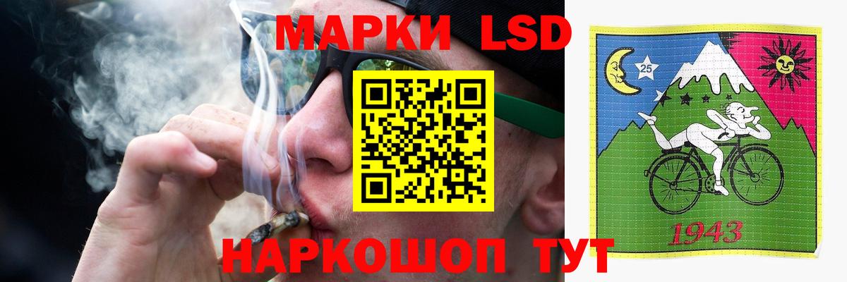 LSD-25 экстази  mega как войти  Вход с VPN  ЛСД экстази кислота  Кирово-Чепецк  ЛСД экстази ecstasy 