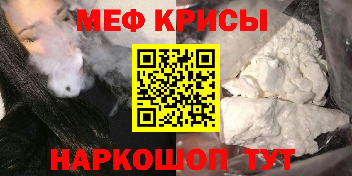 МЕФ мука  МЕФ  Кирово-Чепецк  Вход с VPN  МЕФ 