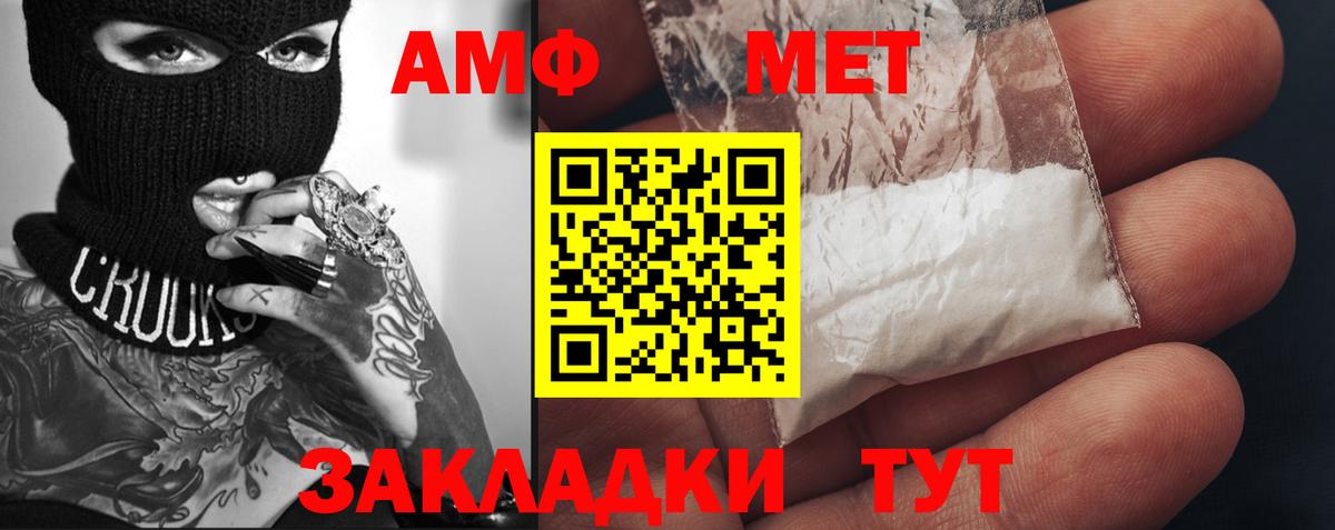 Метамфетамин Декстрометамфетамин 99.9%  Метамфетамин Декстрометамфетамин 99.9%  Кирово-Чепецк  Вход с VPN 