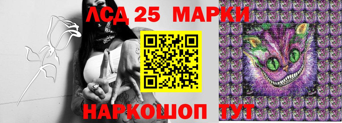 Марки NBOMe 1,8мг  Марки 25I-NBOMe  Марки NBOMe 1,8мг  Кирово-Чепецк  Вход с VPN 